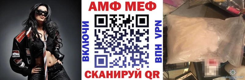 Amphetamine 98%  купить закладку  Чайковский 
