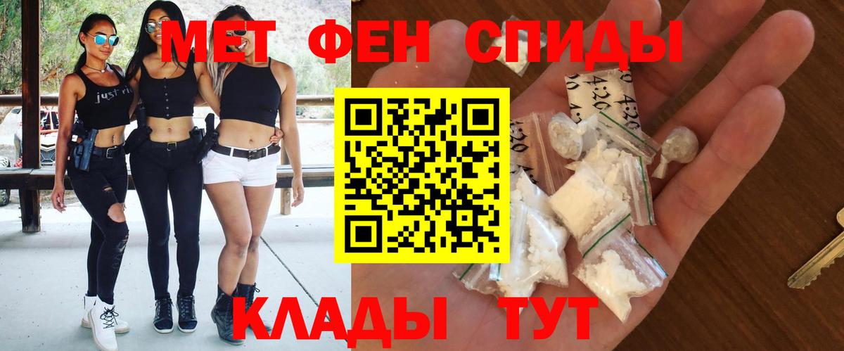 Амфетамин  АМФЕТАМИН  Вход с VPN  Чайковский  АМФ 97% 