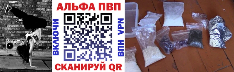 Alpha-PVP Crystall  Чайковский 