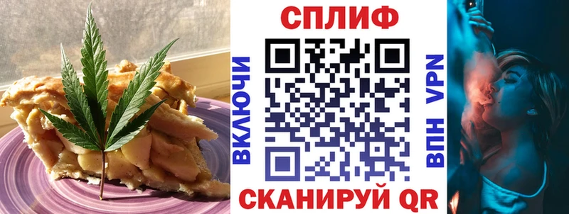Печенье с ТГК марихуана  Чайковский 