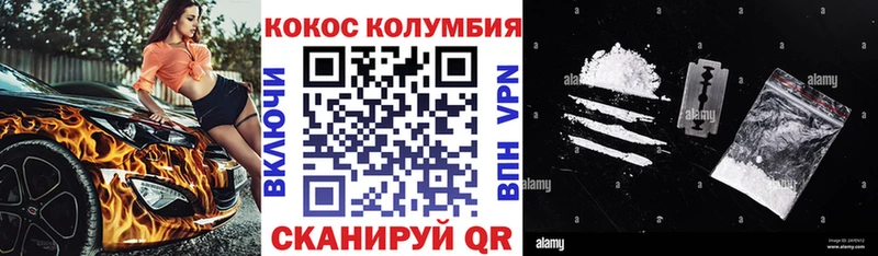 Cocaine 98%  блэк спрут зеркало  Чайковский  сколько стоит 