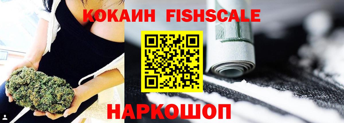 КОКАИН Боливия Чайковский