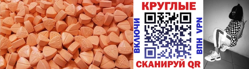 Ecstasy 300 mg  купить  сайты  Чайковский 