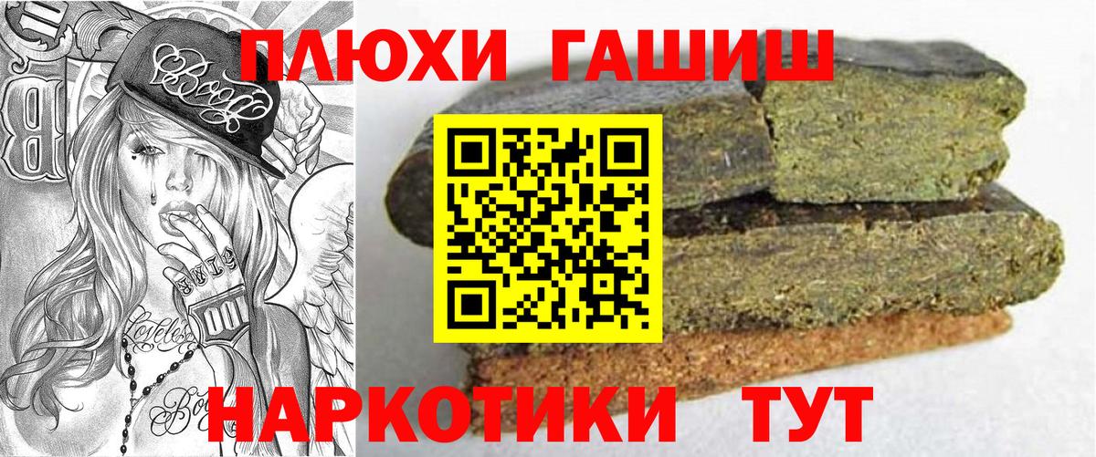 ГАШИШ Изолятор Чайковский
