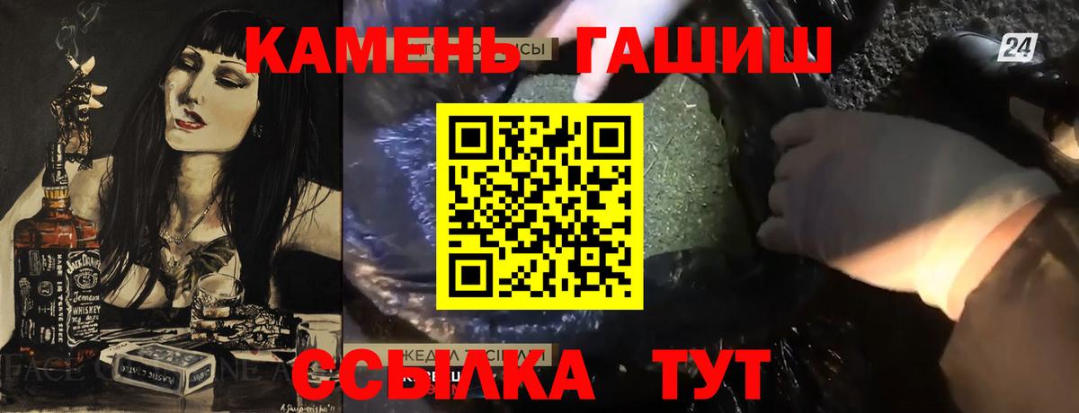 Гашиш AMNESIA HAZE  ГАШ Premium  Вход с VPN  Чайковский 