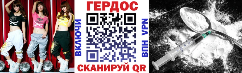 блэк спрут вход Чайковский ГЕРОИН герыч
