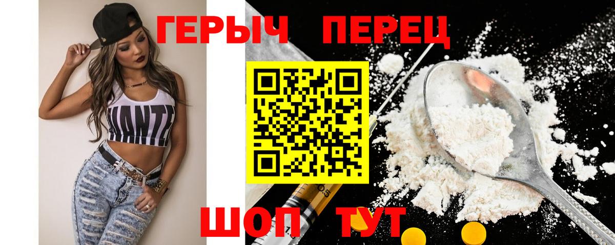 ГЕРОИН VHQ Чайковский