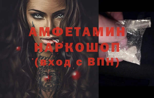 спиды Алексин