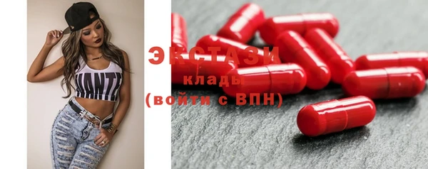спиды Алексин