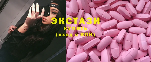 спиды Алексин
