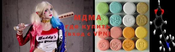 марки lsd Абаза