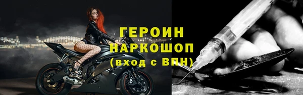 спиды Алексин