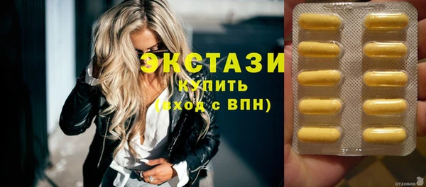 спиды Алексин