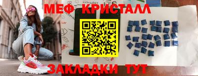 mdma Пенза
