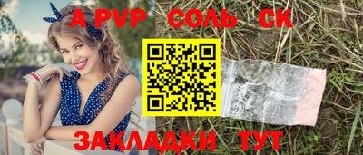 МДПВ Партизанск