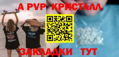амф Первоуральск