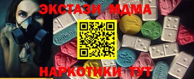mdma Пенза