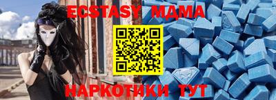 МДПВ Партизанск