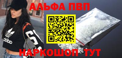 амф Первоуральск