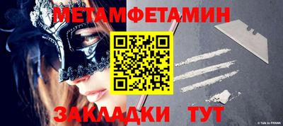 амф Первоуральск