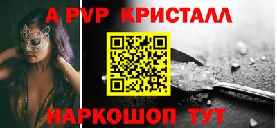 МДПВ Партизанск