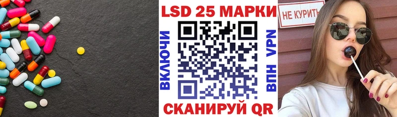 LSD-25 экстази кислота где купить наркотик Чайковский