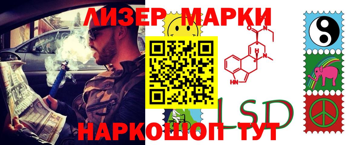 Лсд 25 экстази кислота Чайковский