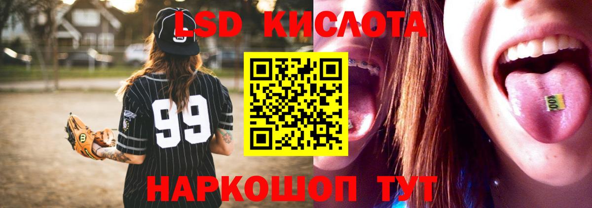 Чайковский  LSD-25 экстази кислота    сайт  Вход с VPN  LSD-25 экстази кислота 