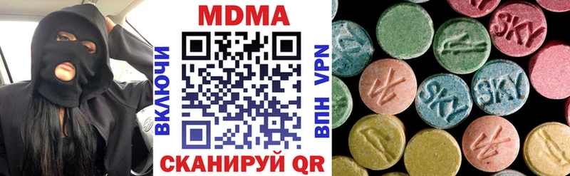 МДМА молли  Чайковский 