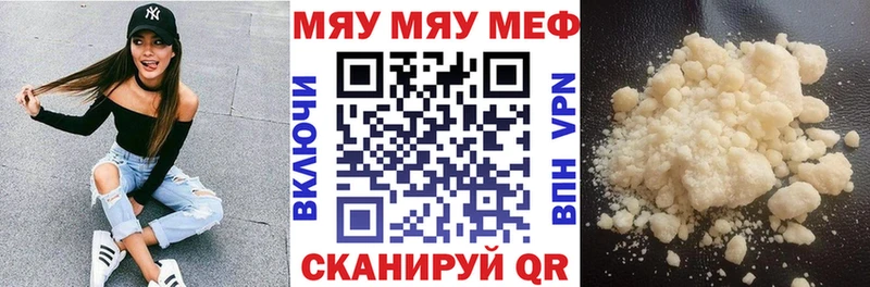 МЕФ 4 MMC  Чайковский 