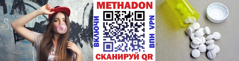 Метадон VHQ  Чайковский 