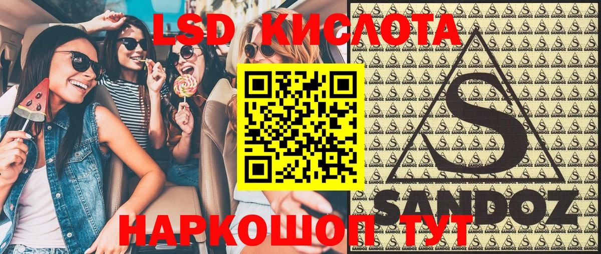 Марки NBOMe 1,5мг Чайковский