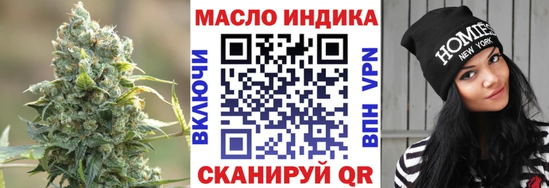 Дистиллят ТГК Wax  купить  цена  Чайковский 